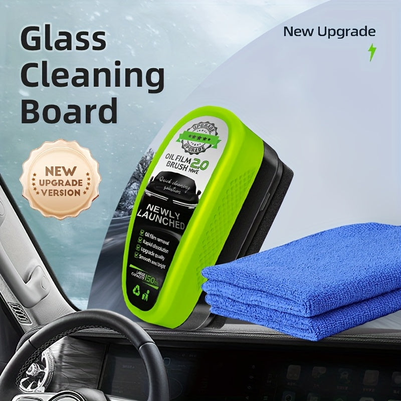 Car Glass Oil Film Brush x1 + Towel Set x2