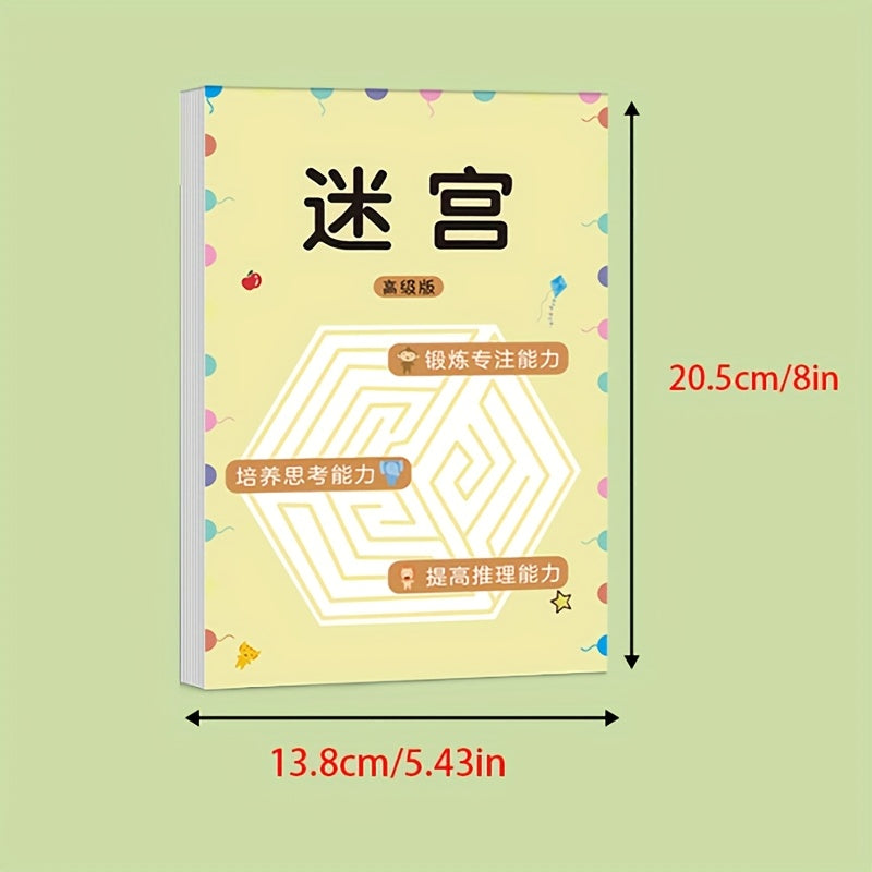 192 Patterns Concentration Maze Training Book for Students, Thinking Development Attention Game Puzzle Development Toy, Maze Game Book, Ideal for Holidays, Halloween, Christmas Gifts