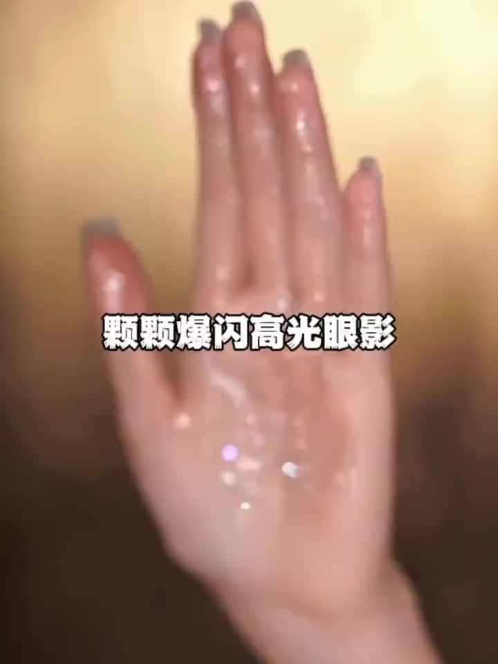 Glitter Fairy Highlight Pat Powder Bride Wedding Highlight Powder Body glitter powder to create sparkle makeup