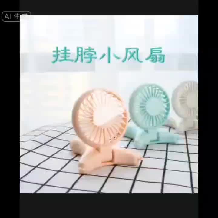 Portable USB Rechargeable Mini Fan - Compact Handheld Neck Fan with 1200mAh Battery, 3 Speed Settings, Foldable Design for Travel & Students, Lightweight Fan for Purse or Bag