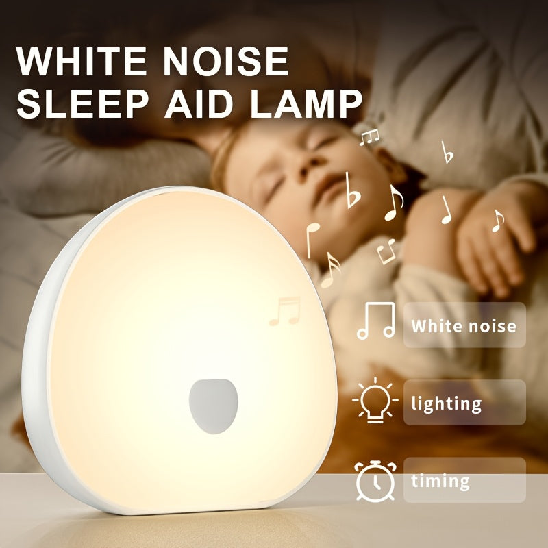 [White Noise Night Light] Multiple Colors White Noise LED Night Light | Stepless Dimming, with Timer, Sleep Sound White Noise with Natural Soothing Sounds, Memory Function Portable Sleep Device with 1200Mah Rechargeable Lithium Battery